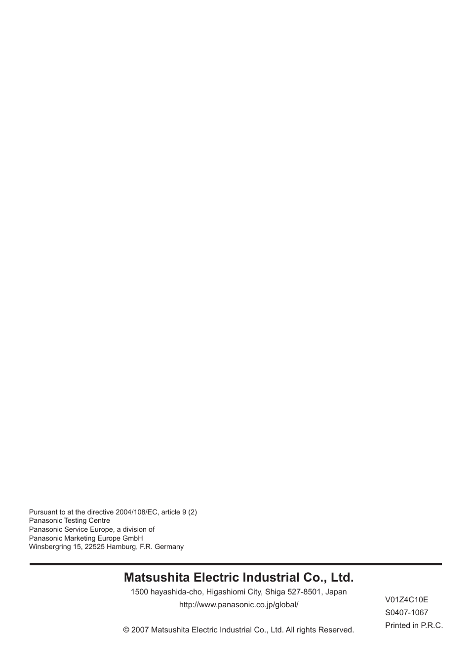 Matsushita electric industrial co., ltd | Panasonic MCCL673 User Manual | Page 48 / 48