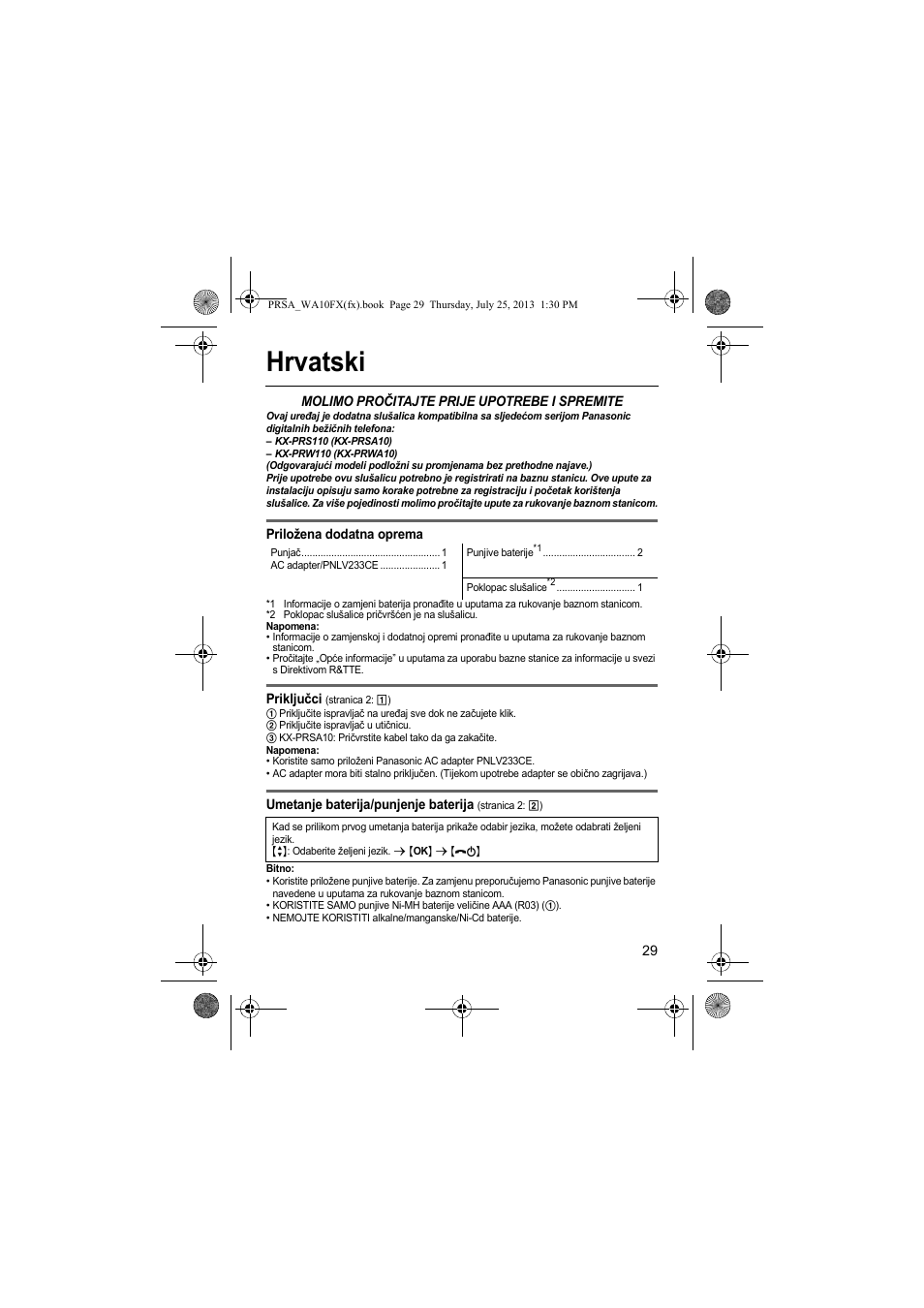 Hrvatski | Panasonic KXPRWA10FX User Manual | Page 29 / 76