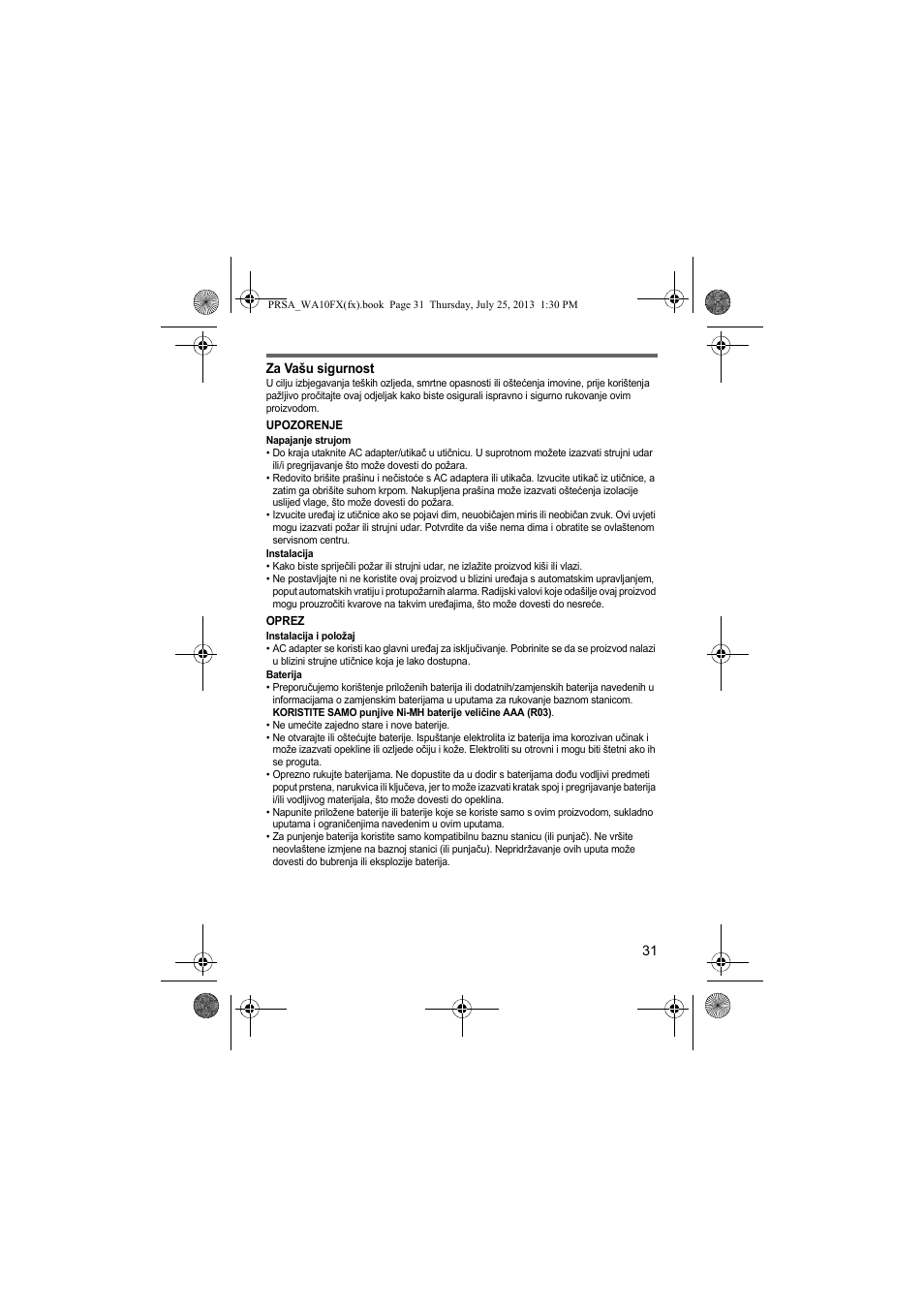 Panasonic KXPRWA10FX User Manual | Page 31 / 76