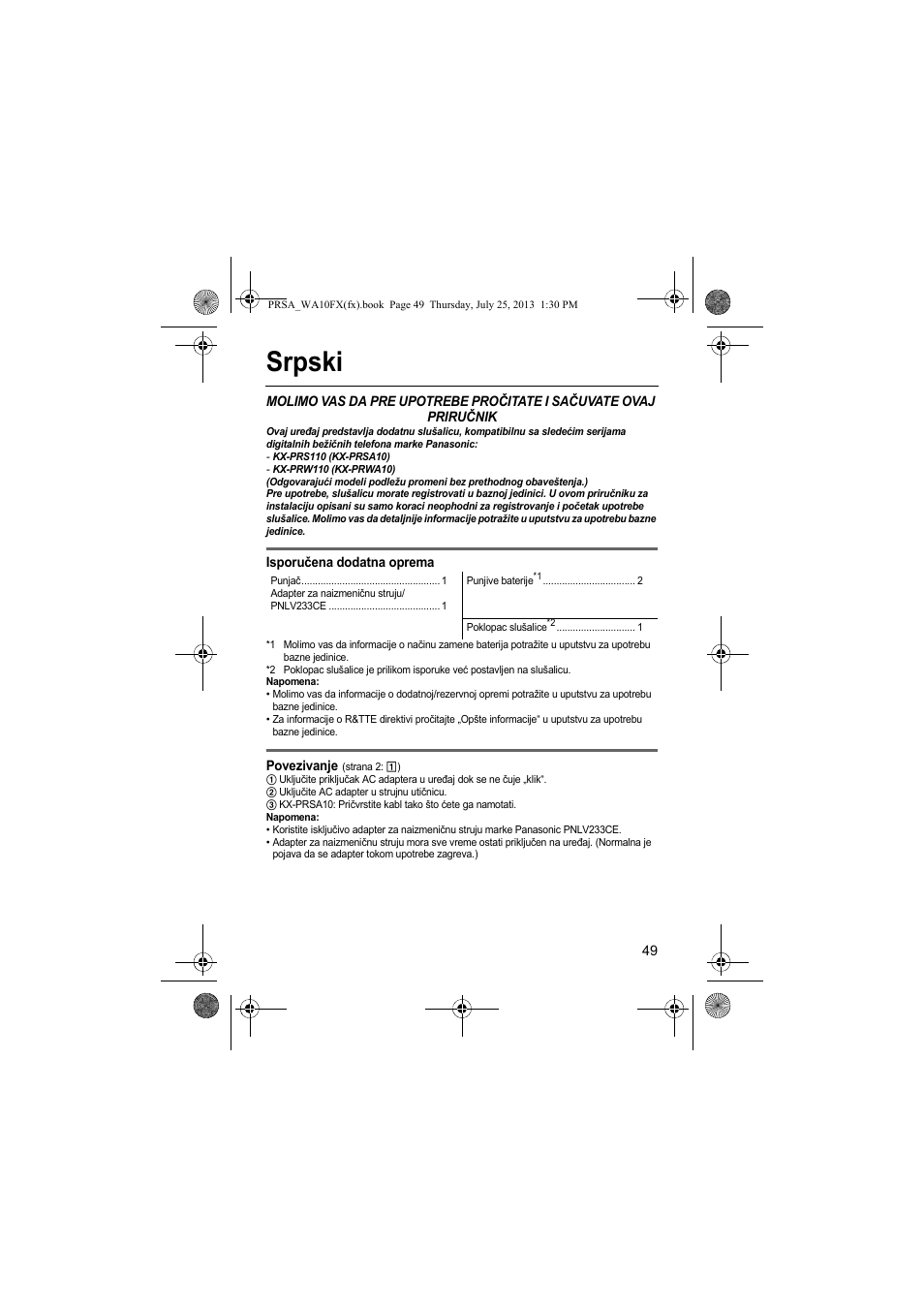 Srpski | Panasonic KXPRWA10FX User Manual | Page 49 / 76