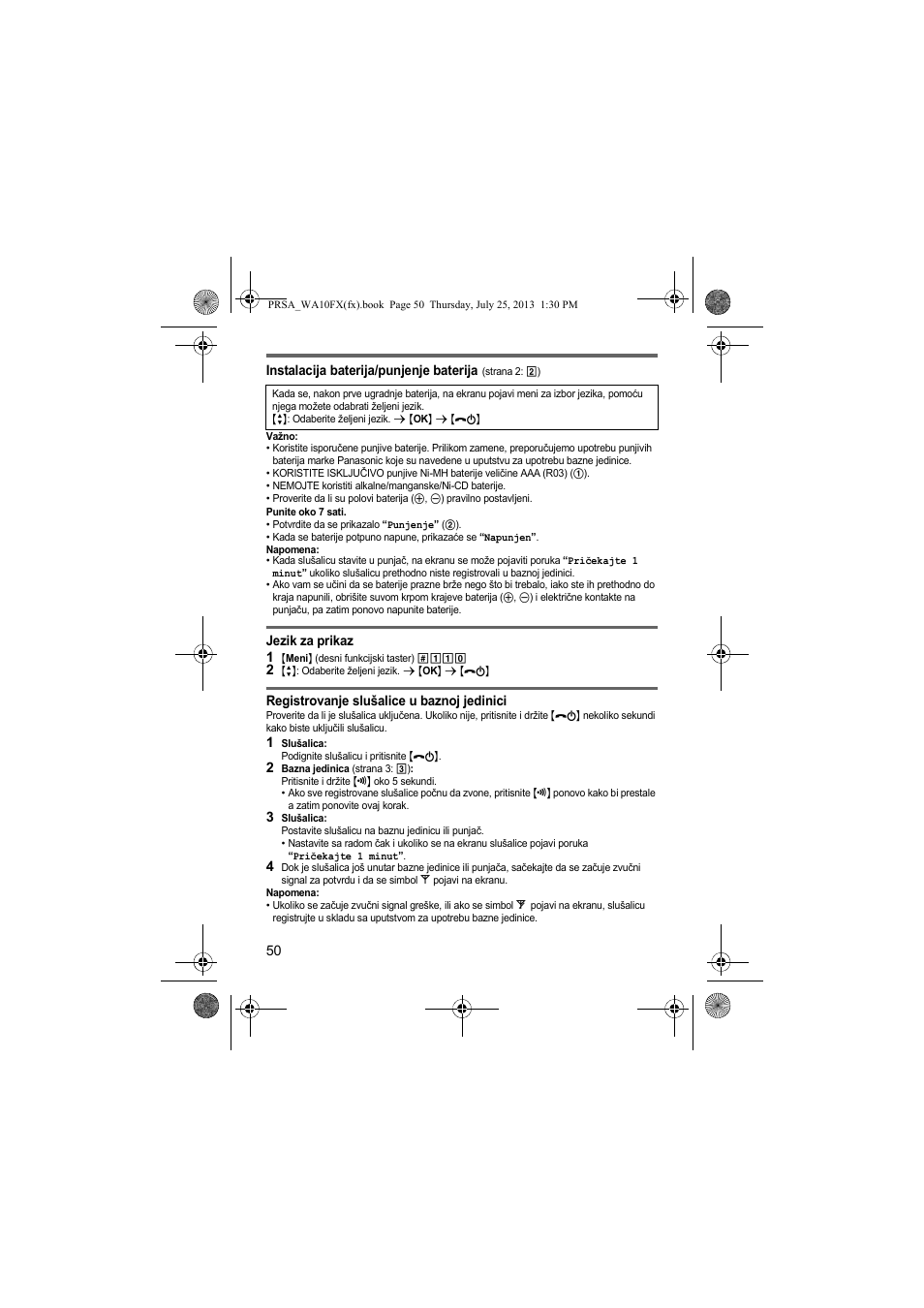 Panasonic KXPRWA10FX User Manual | Page 50 / 76