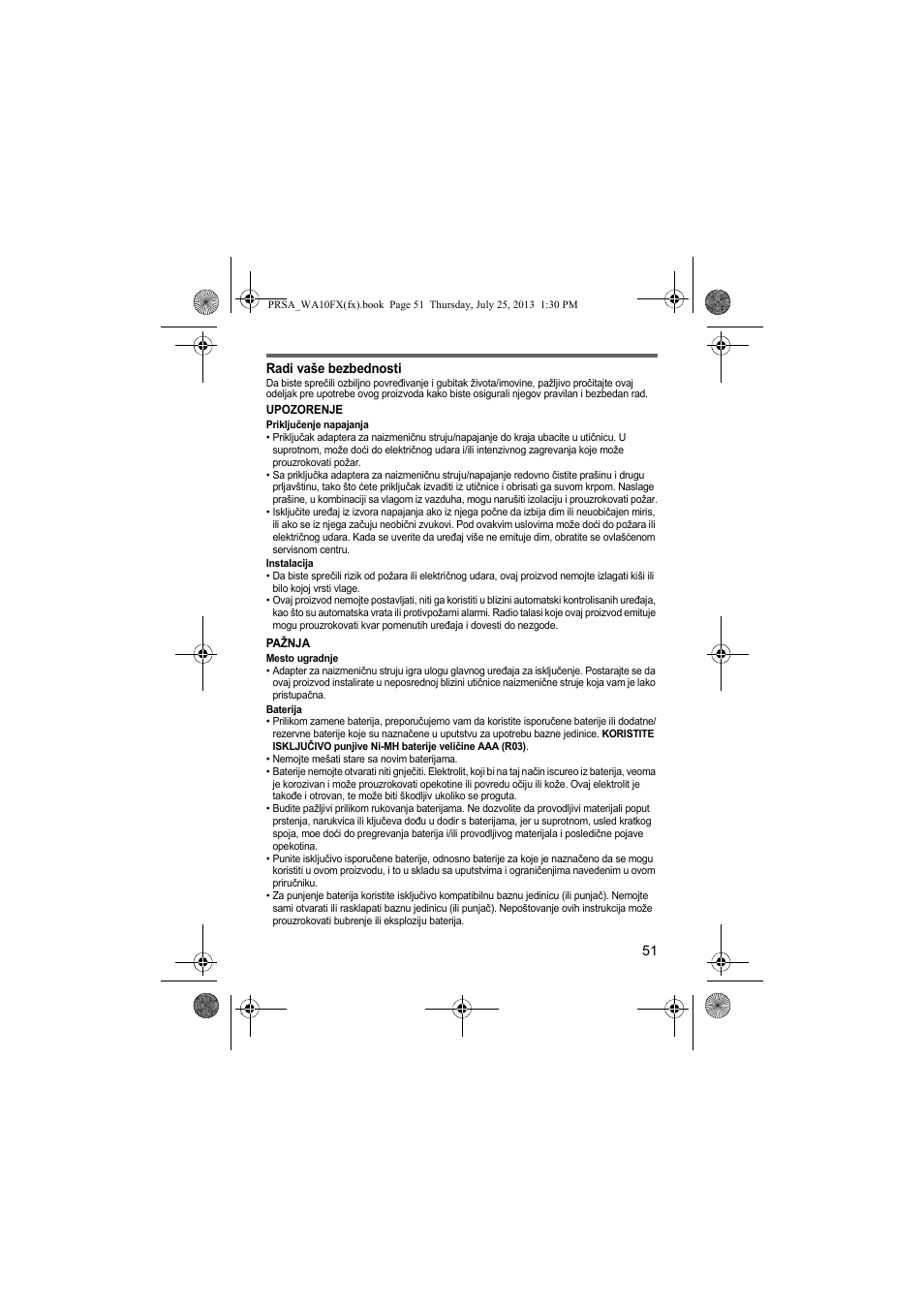 Panasonic KXPRWA10FX User Manual | Page 51 / 76