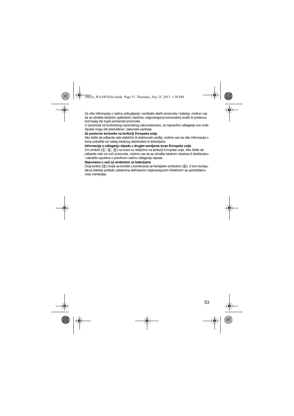 Panasonic KXPRWA10FX User Manual | Page 53 / 76