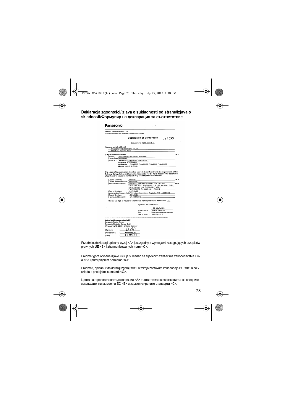 Panasonic KXPRWA10FX User Manual | Page 73 / 76