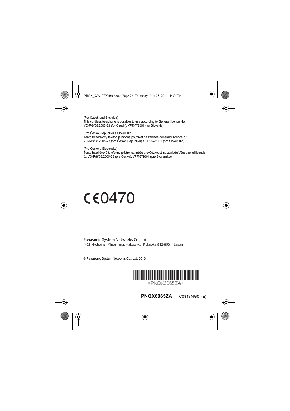 Panasonic KXPRWA10FX User Manual | Page 76 / 76