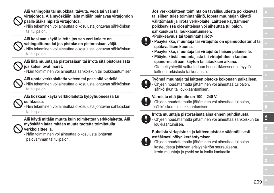 Panasonic ESED90 User Manual | Page 209 / 346