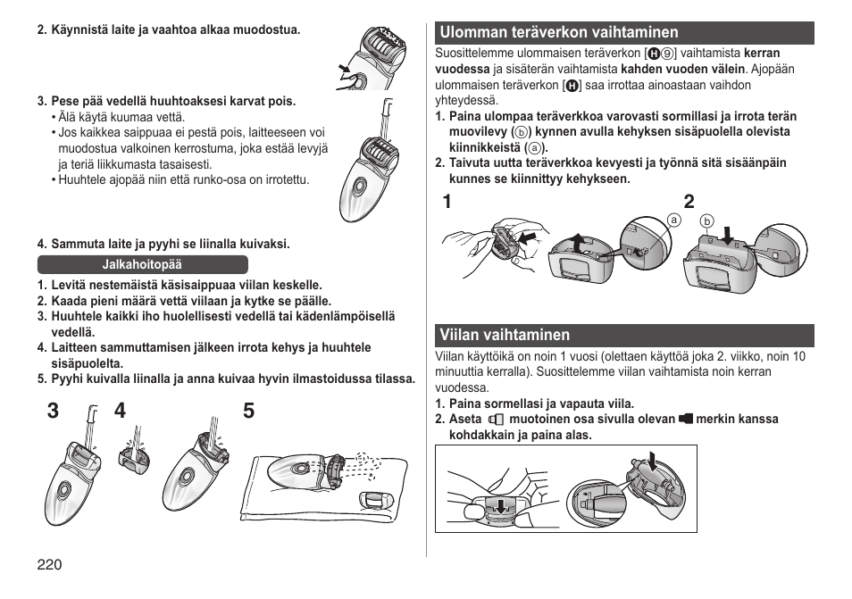 Panasonic ESED90 User Manual | Page 220 / 346