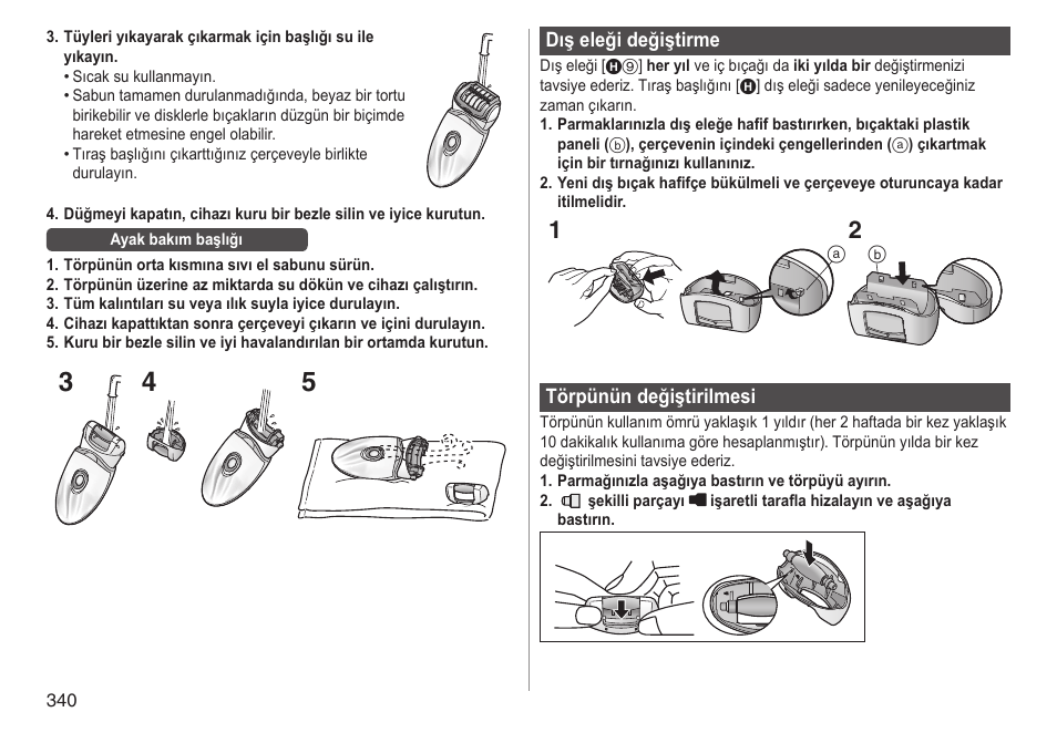 Panasonic ESED90 User Manual | Page 340 / 346