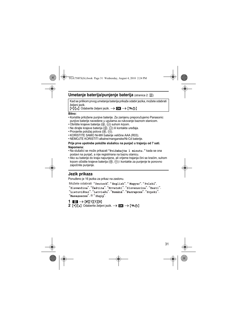Umetanje baterija/punjenje baterija, Jezik prikaza | Panasonic KXTGA750FX User Manual | Page 31 / 76