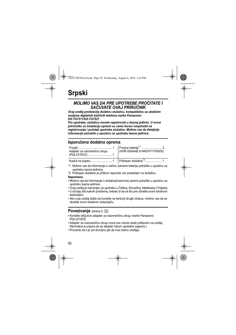 Srpski, Isporučena dodatna oprema, Povezivanje | Panasonic KXTGA750FX User Manual | Page 50 / 76