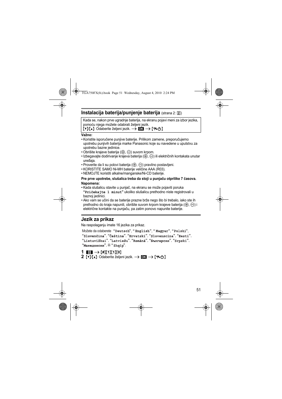 Instalacija baterija/punjenje baterija, Jezik za prikaz | Panasonic KXTGA750FX User Manual | Page 51 / 76