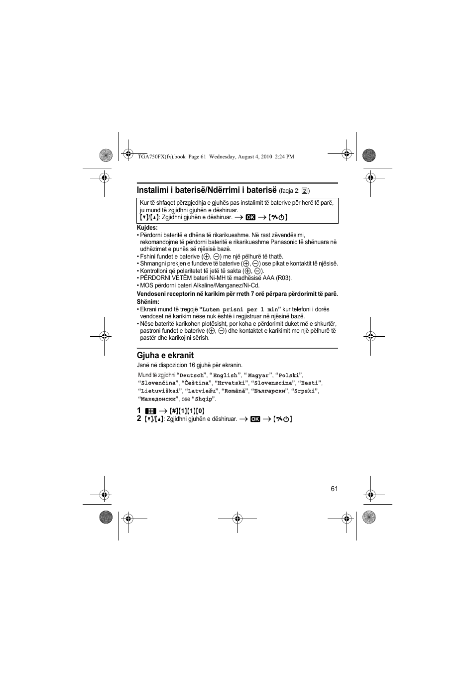 Instalimi i baterisë/ndërrimi i baterisë, Gjuha e ekranit | Panasonic KXTGA750FX User Manual | Page 61 / 76