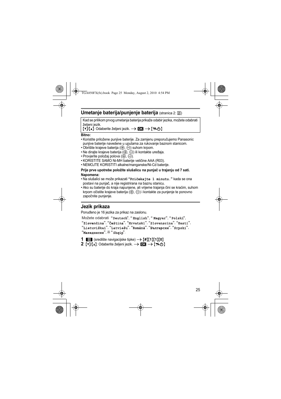 Umetanje baterija/punjenje baterija, Jezik prikaza | Panasonic KXTGA850FX User Manual | Page 25 / 72