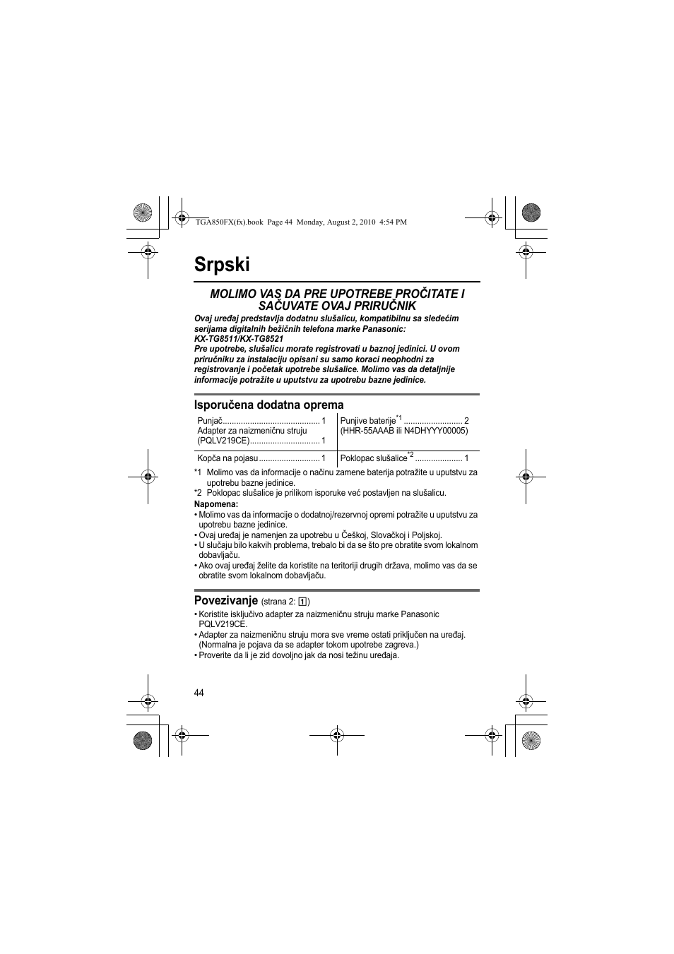 Srpski, Isporučena dodatna oprema, Povezivanje | Panasonic KXTGA850FX User Manual | Page 44 / 72