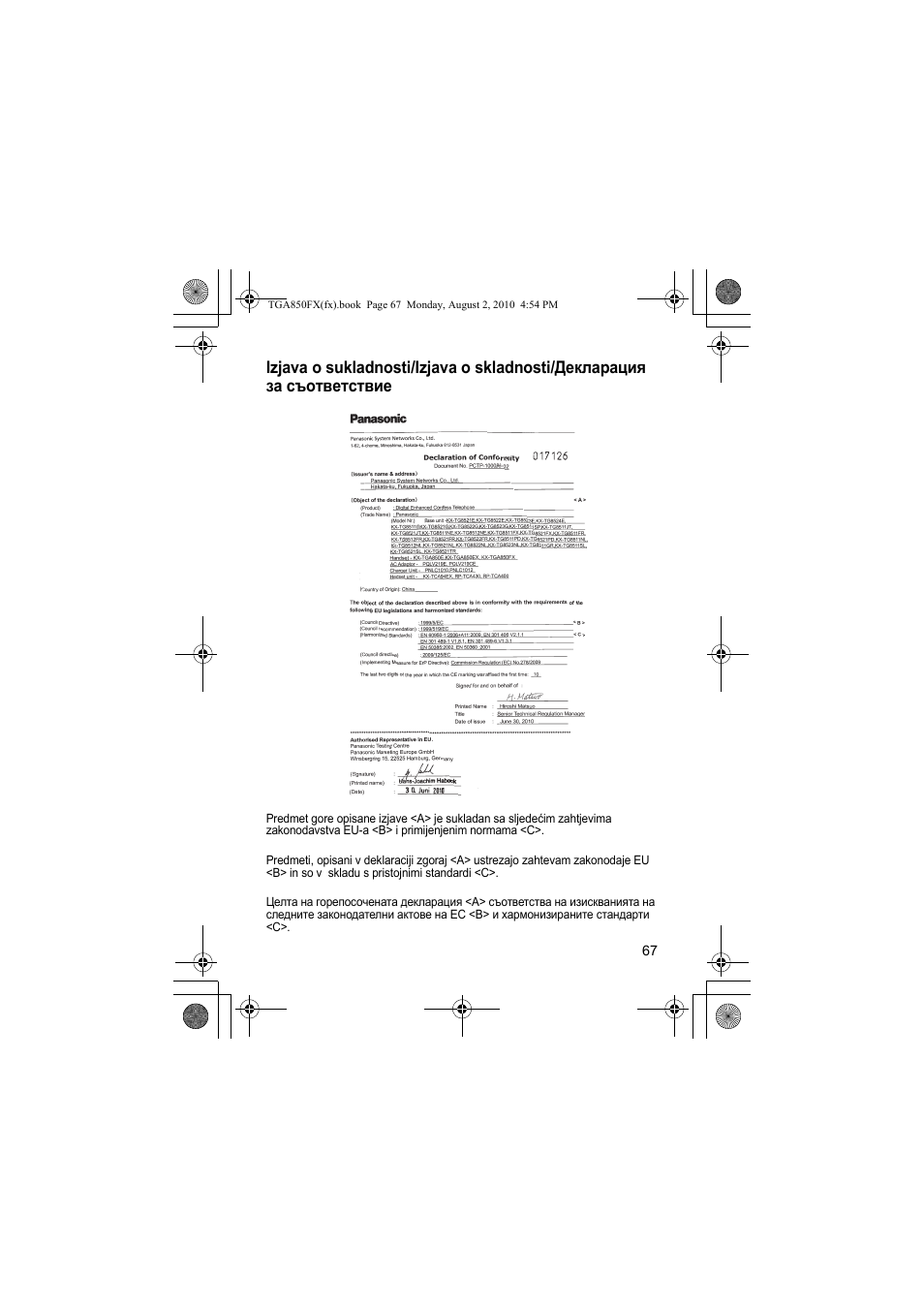 Panasonic KXTGA850FX User Manual | Page 67 / 72