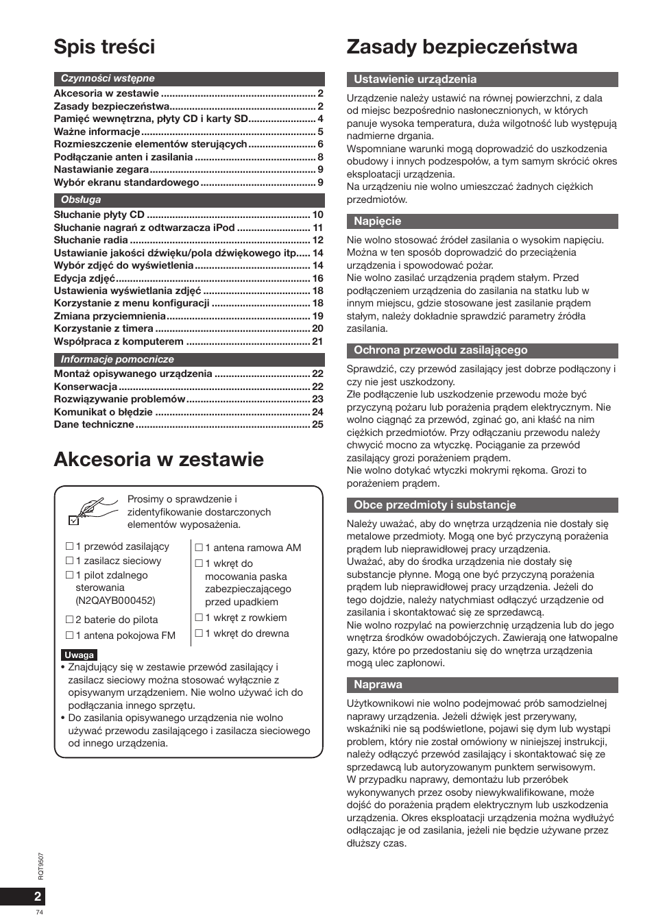 Panasonic MW10 User Manual | Page 74 / 100