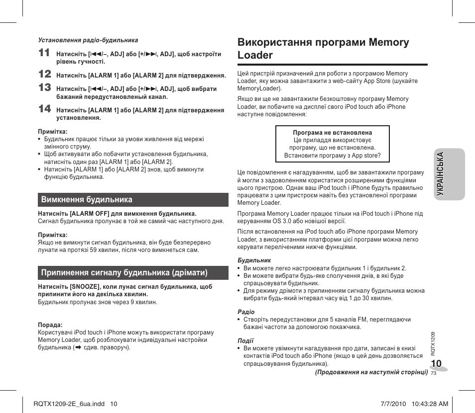 Panasonic RCDC1EG User Manual | Page 73 / 76