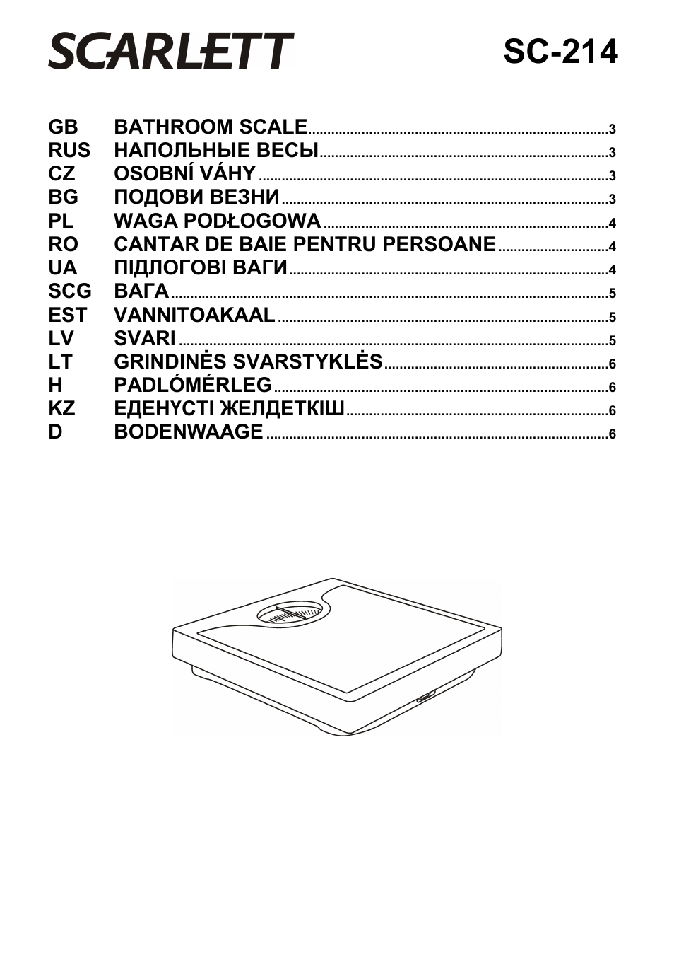 Scarlett SC-214 User Manual | 7 pages