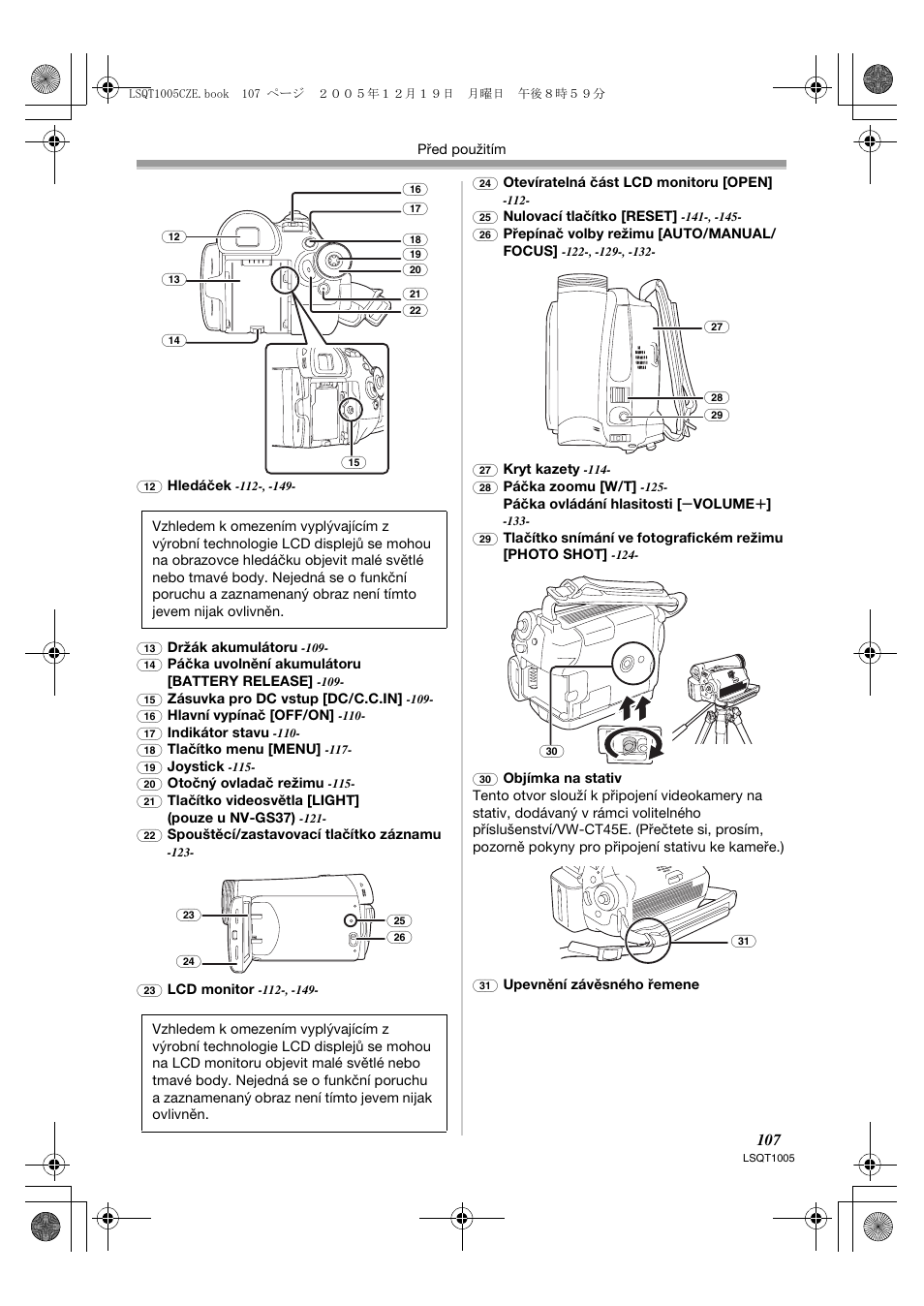 Panasonic NVGS37EP User Manual | Page 107 / 204