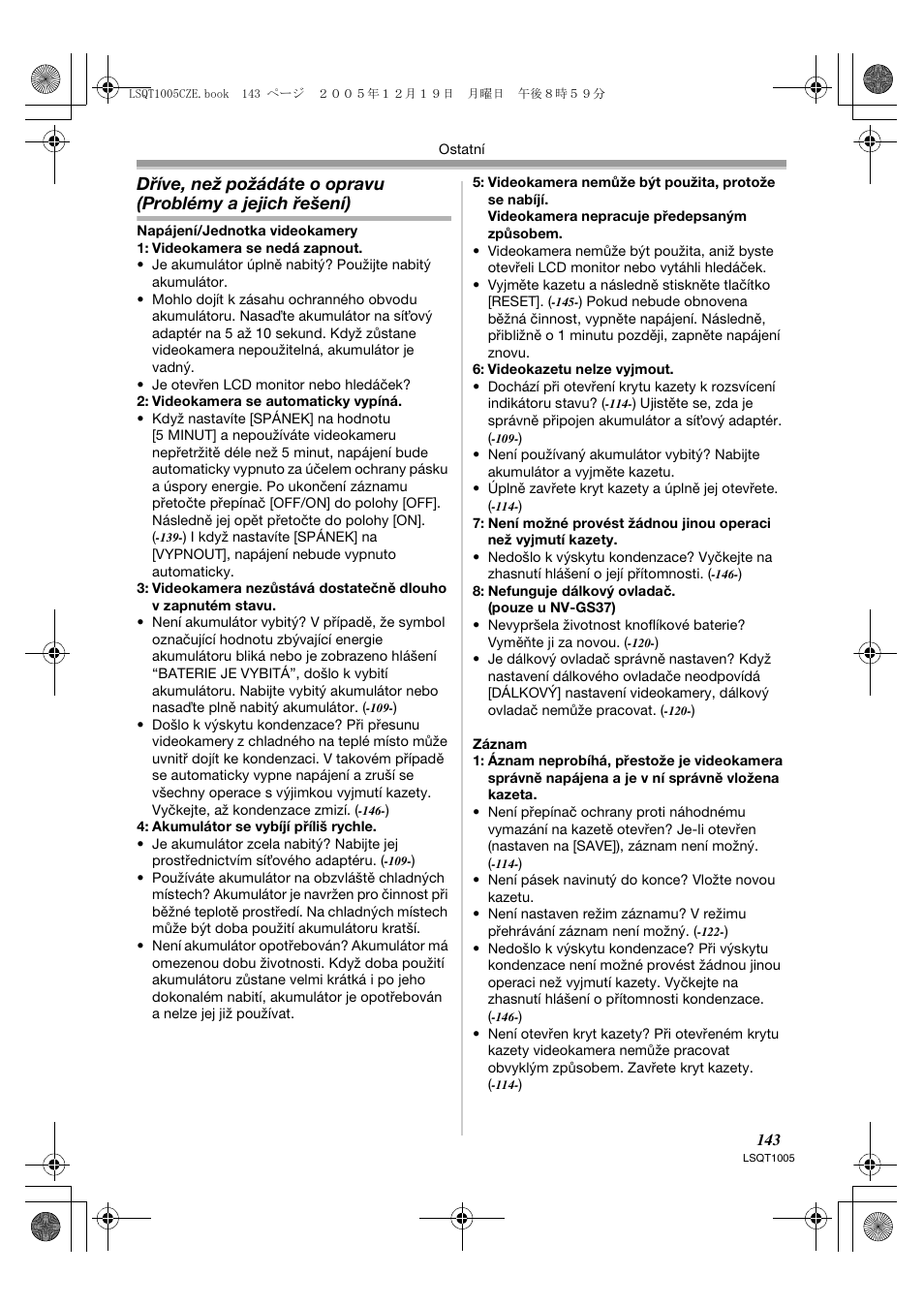 Panasonic NVGS37EP User Manual | Page 143 / 204