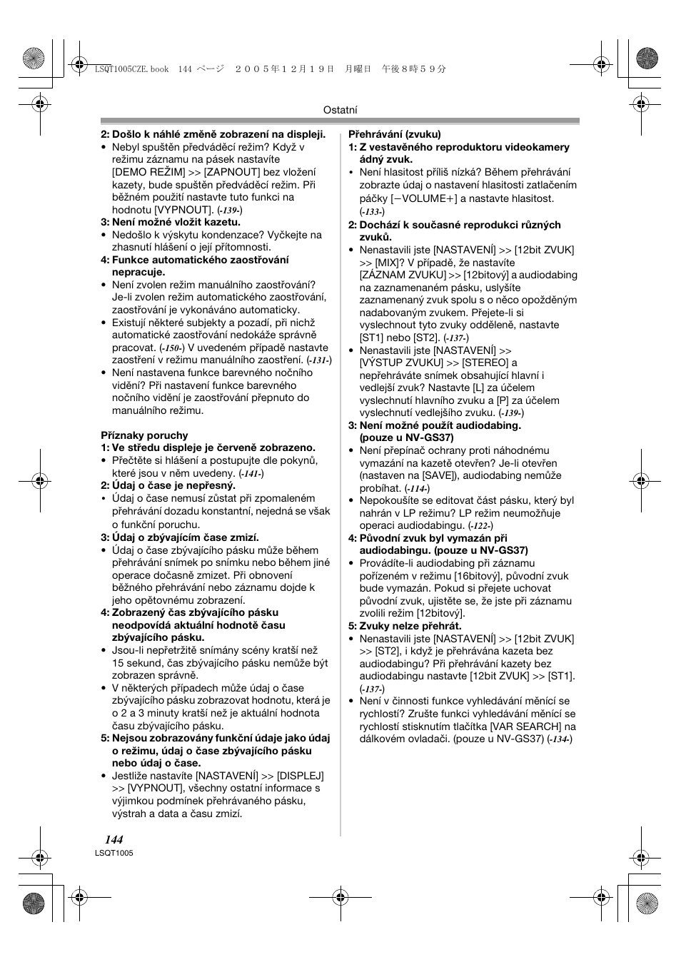 Panasonic NVGS37EP User Manual | Page 144 / 204