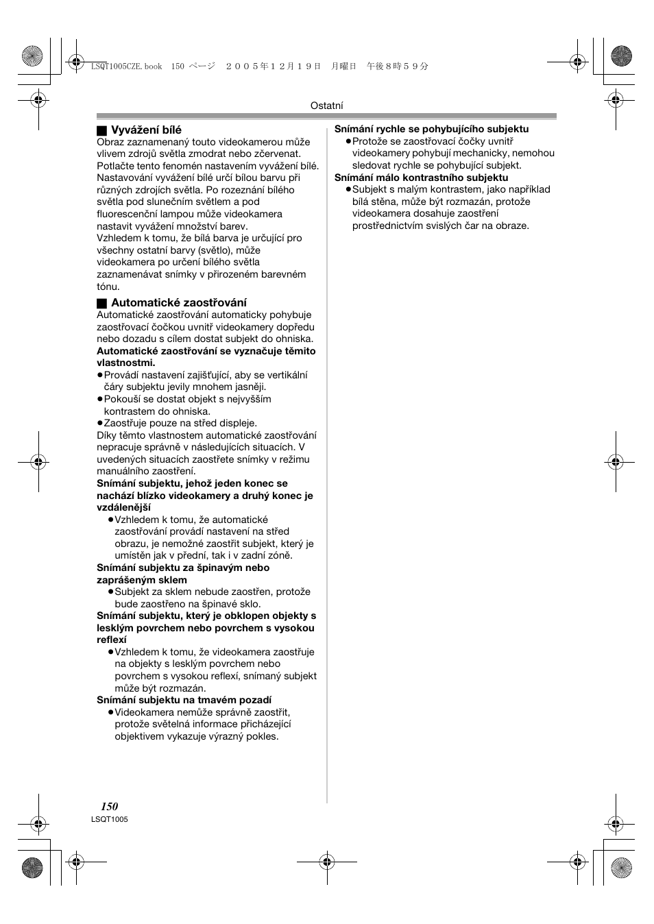Panasonic NVGS37EP User Manual | Page 150 / 204