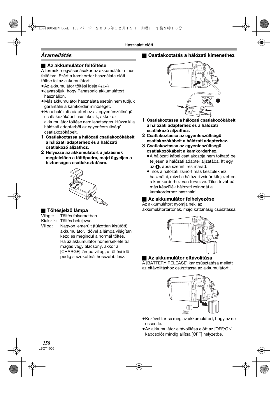 Áramellátás | Panasonic NVGS37EP User Manual | Page 158 / 204
