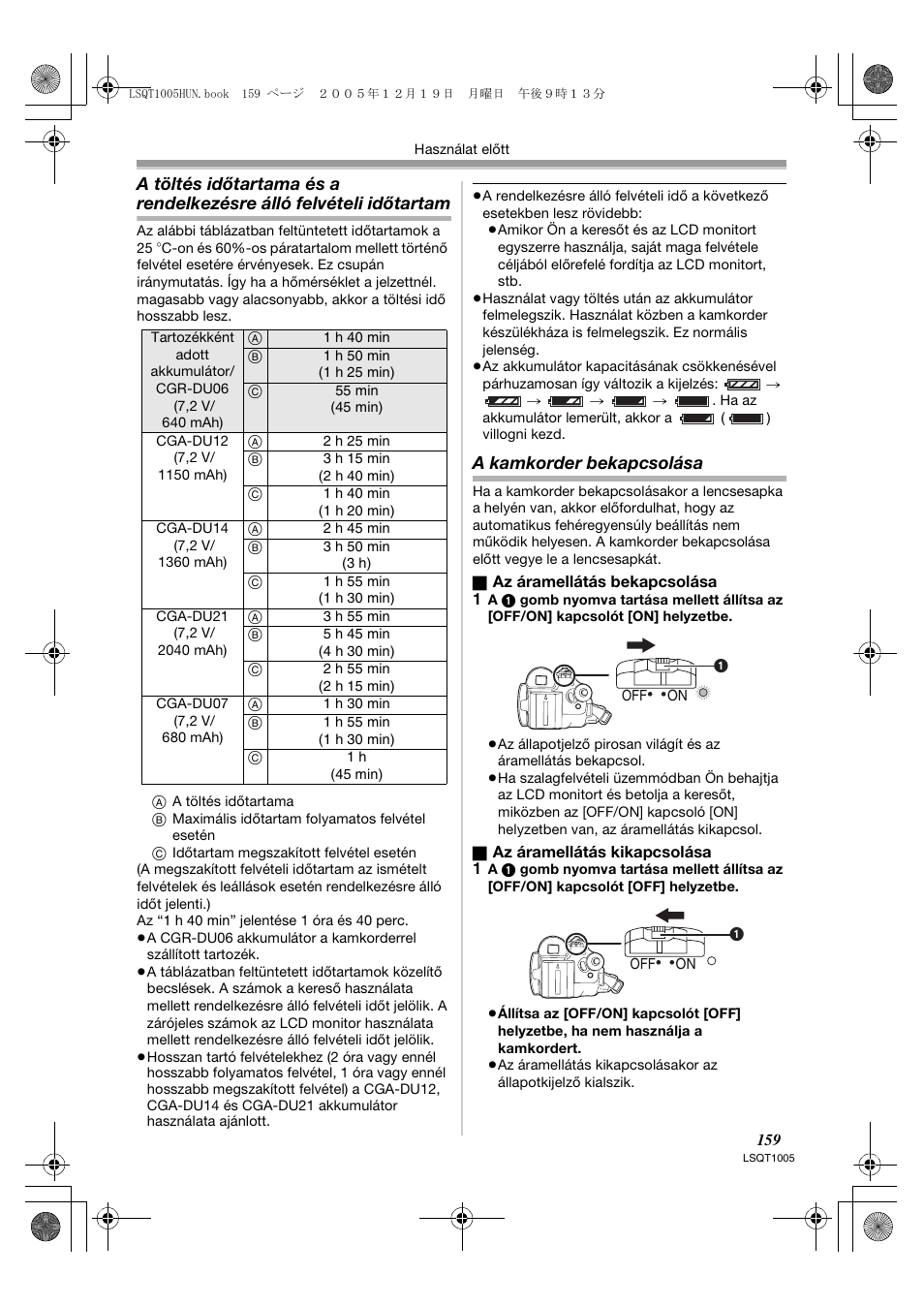 A kamkorder bekapcsolása | Panasonic NVGS37EP User Manual | Page 159 / 204
