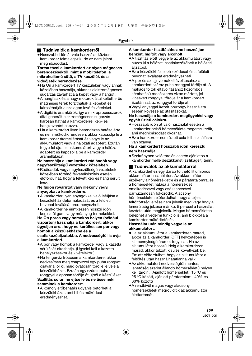 Panasonic NVGS37EP User Manual | Page 199 / 204