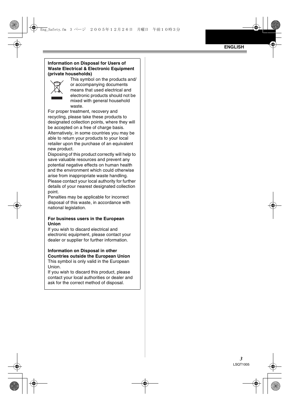 Panasonic NVGS37EP User Manual | Page 3 / 204