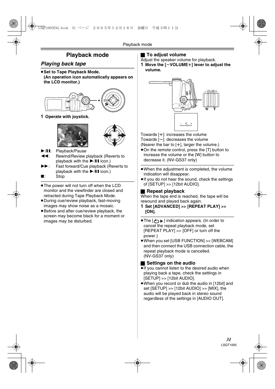 Playback mode, Playing back tape | Panasonic NVGS37EP User Manual | Page 31 / 204