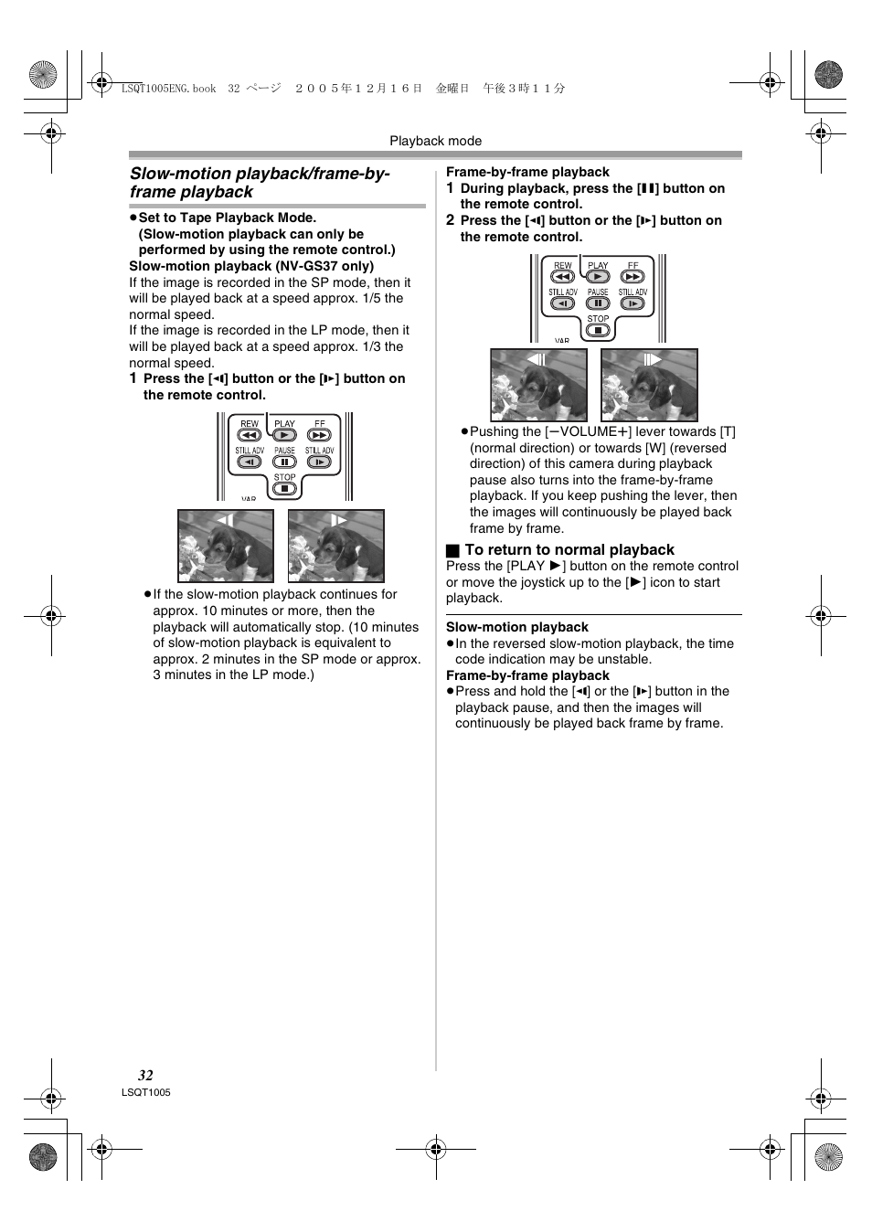 Slow-motion playback/frame-by- frame playback | Panasonic NVGS37EP User Manual | Page 32 / 204