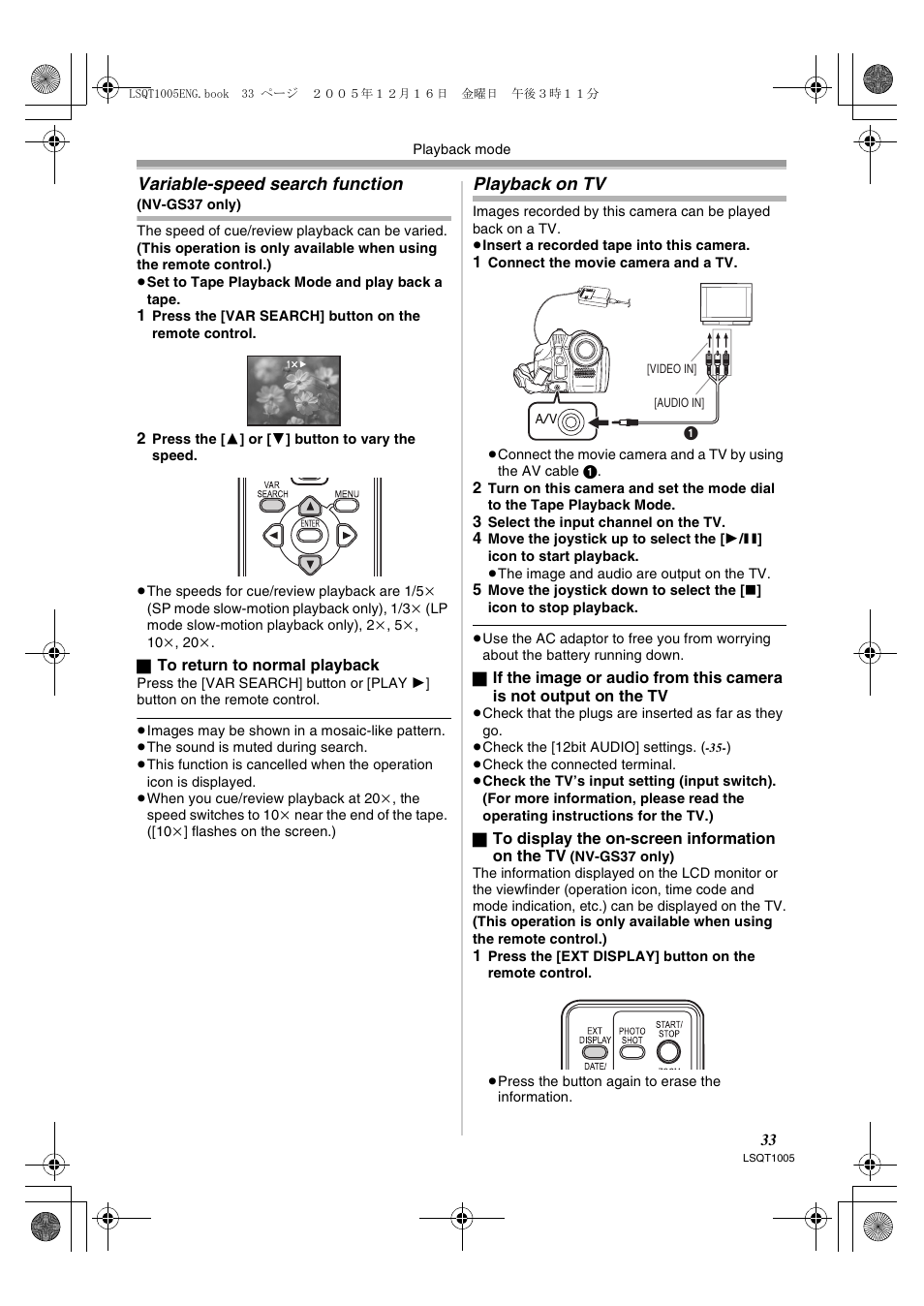 Variable-speed search function, Playback on tv | Panasonic NVGS37EP User Manual | Page 33 / 204