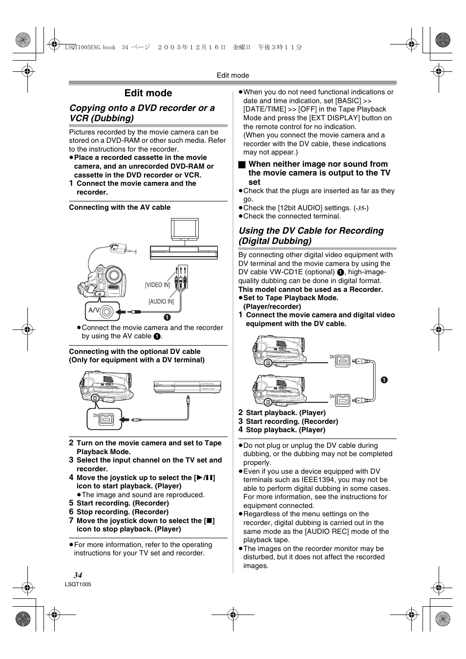Edit mode, Copying onto a dvd recorder or a vcr (dubbing), Using the dv cable for recording (digital dubbing) | Panasonic NVGS37EP User Manual | Page 34 / 204