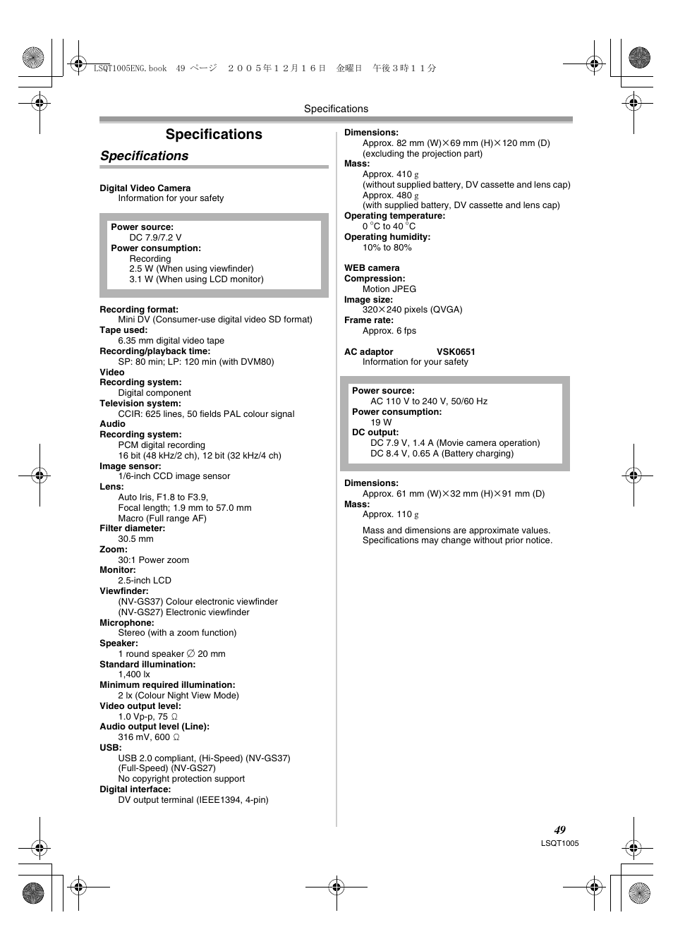 Specifications | Panasonic NVGS37EP User Manual | Page 49 / 204