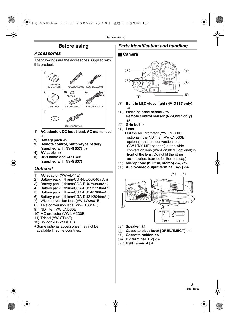 Before using, Accessories, Optional | Parts identification and handling | Panasonic NVGS37EP User Manual | Page 5 / 204