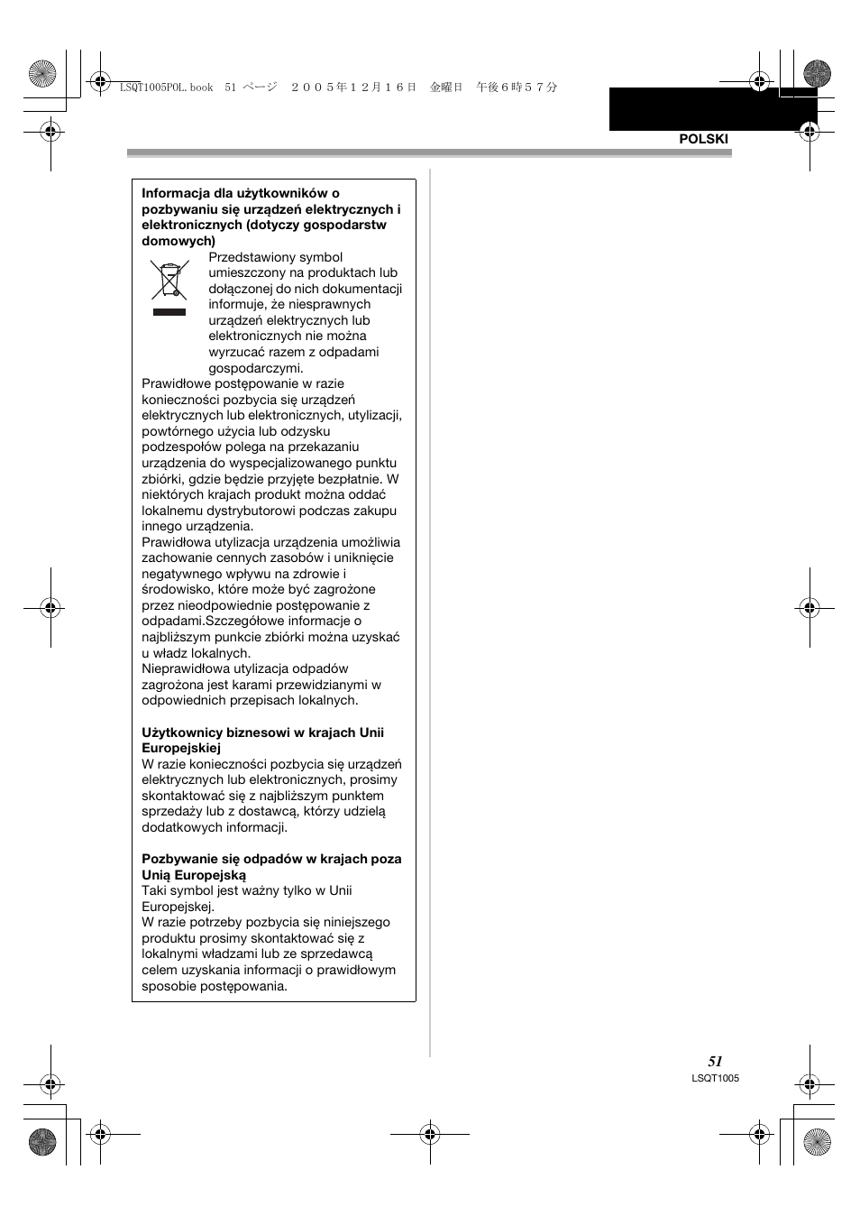 Panasonic NVGS37EP User Manual | Page 51 / 204