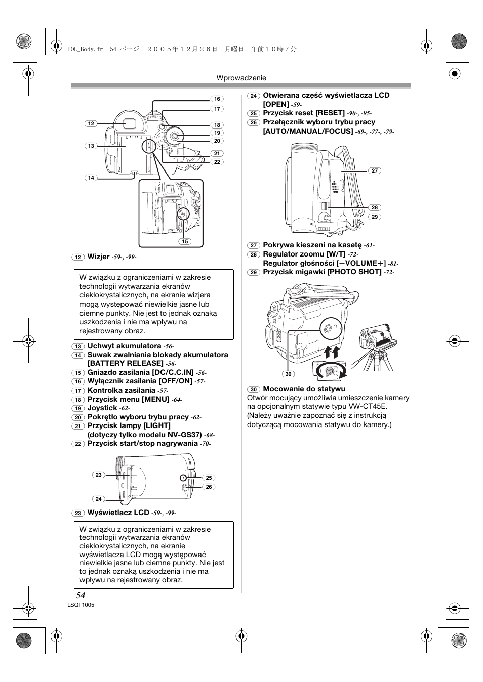 Panasonic NVGS37EP User Manual | Page 54 / 204