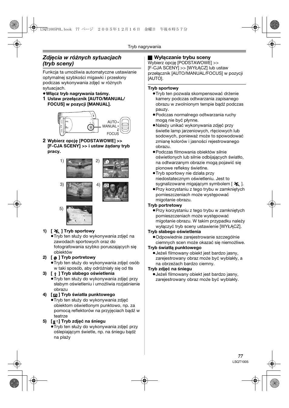Zdjęcia w różnych sytuacjach (tryb sceny) | Panasonic NVGS37EP User Manual | Page 77 / 204