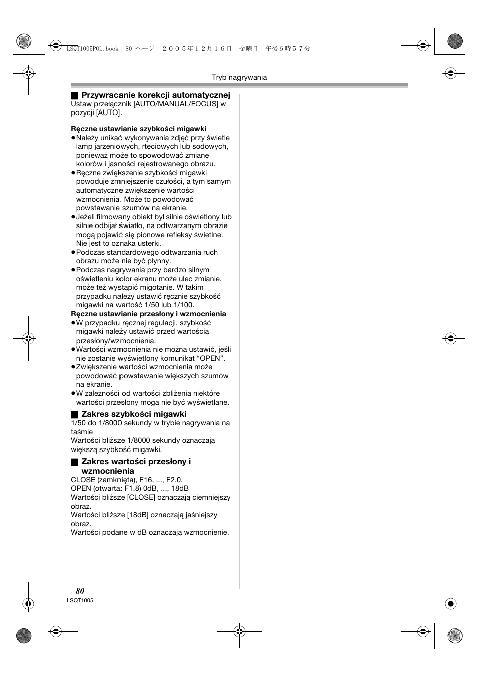 Panasonic NVGS37EP User Manual | Page 80 / 204