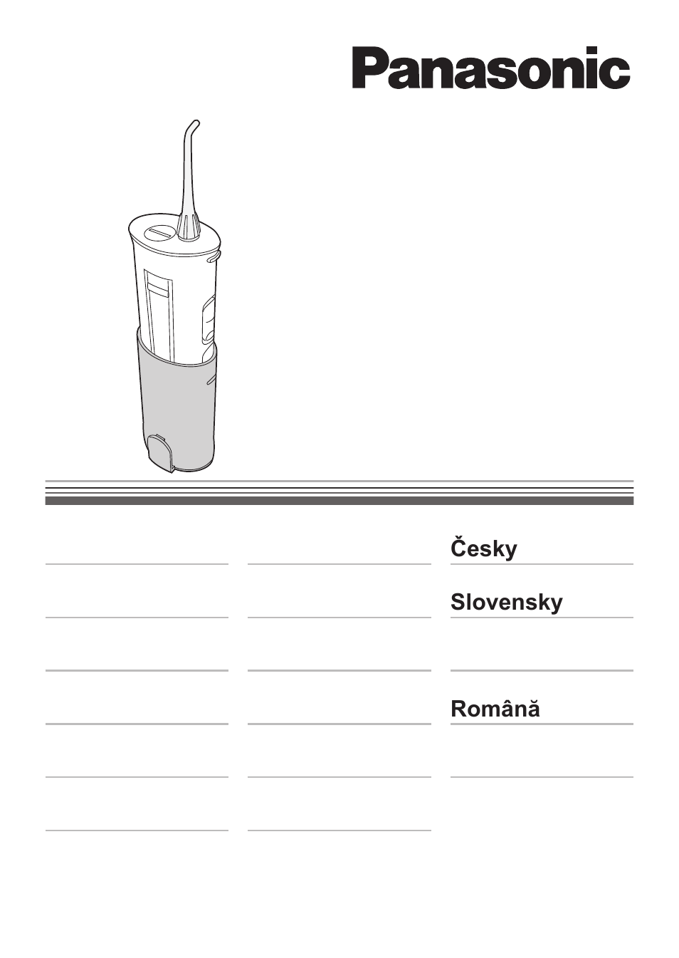 Panasonic EWDJ10 User Manual | 216 pages