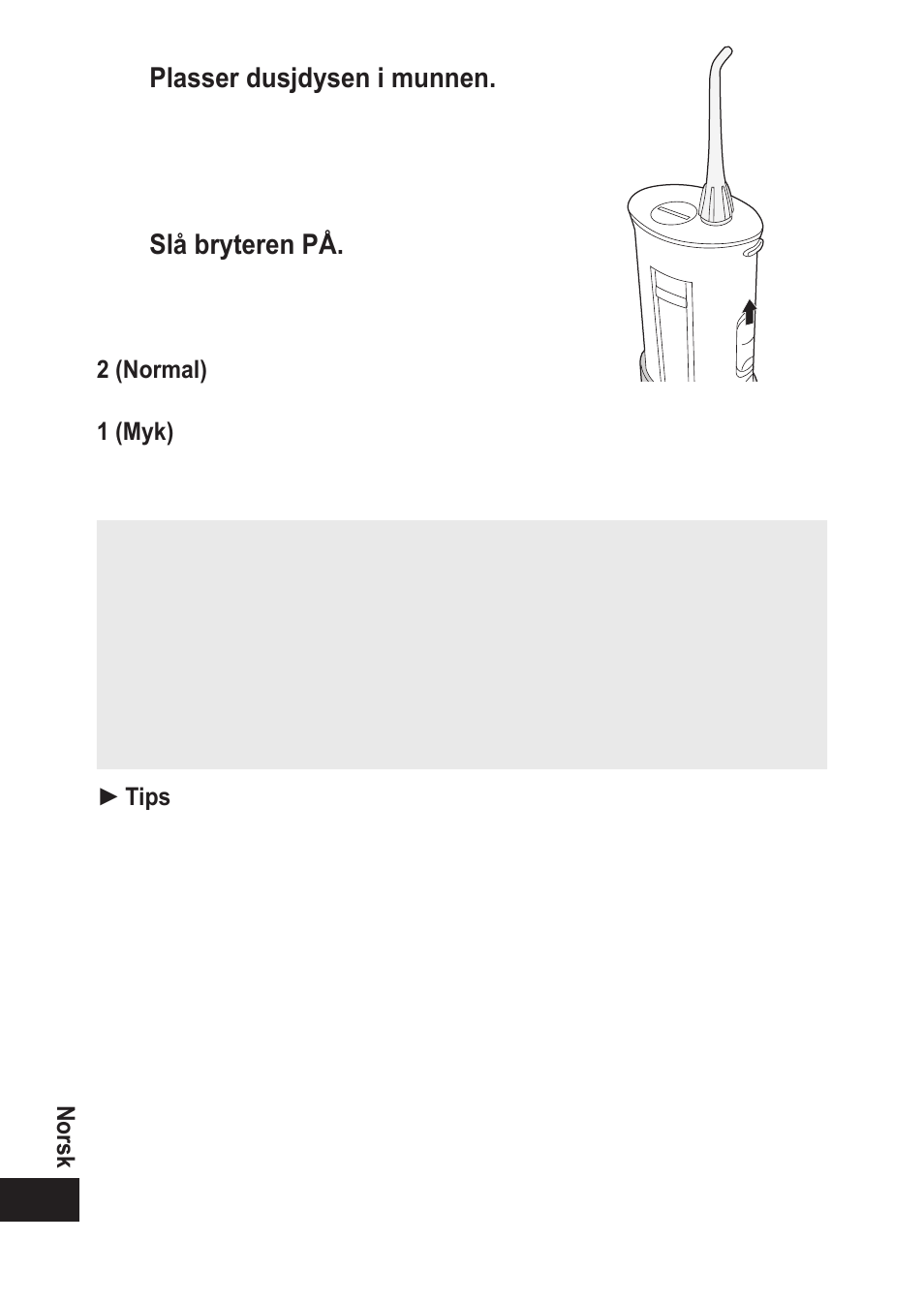 Panasonic EWDJ10 User Manual | Page 110 / 216