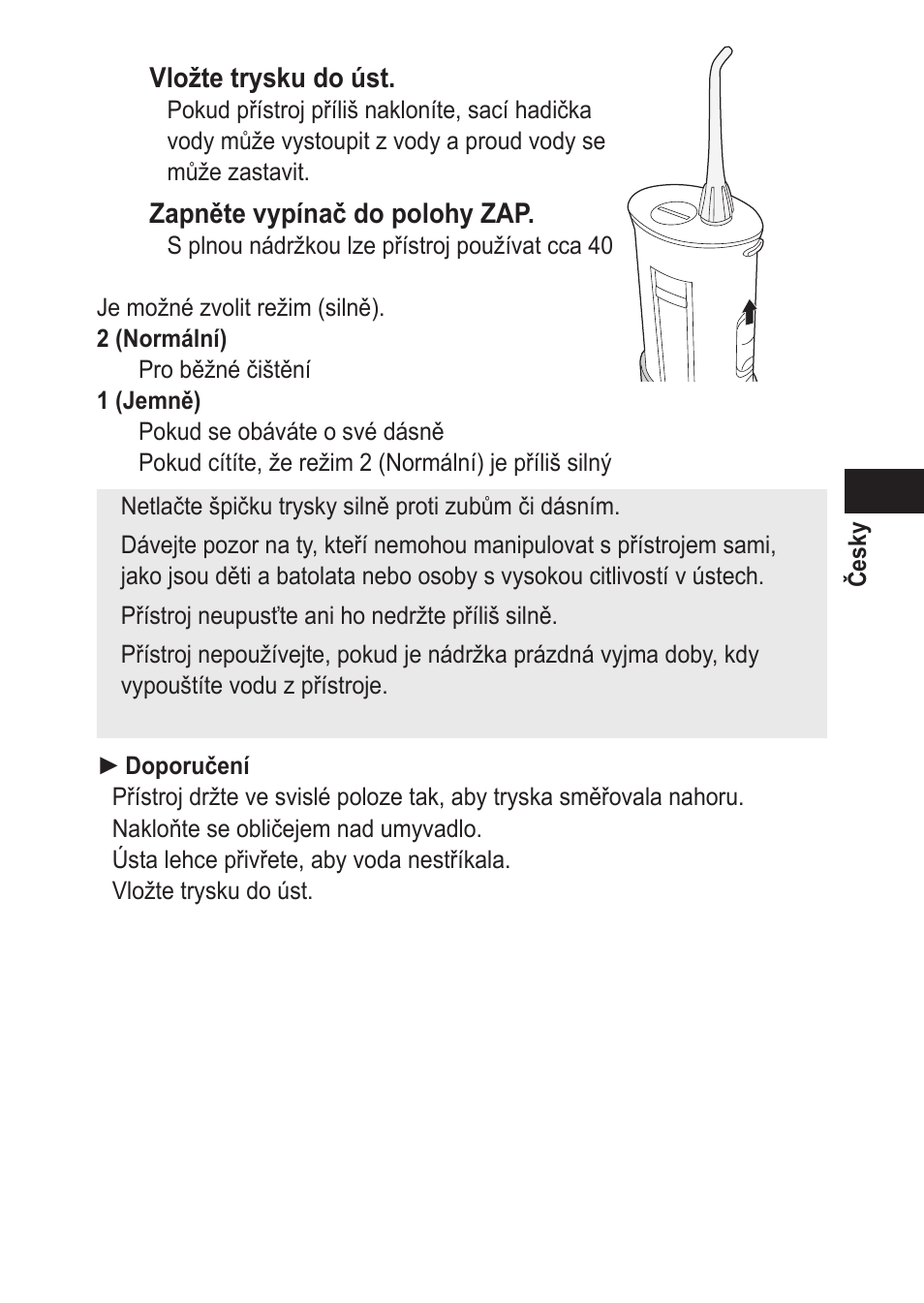 Panasonic EWDJ10 User Manual | Page 159 / 216