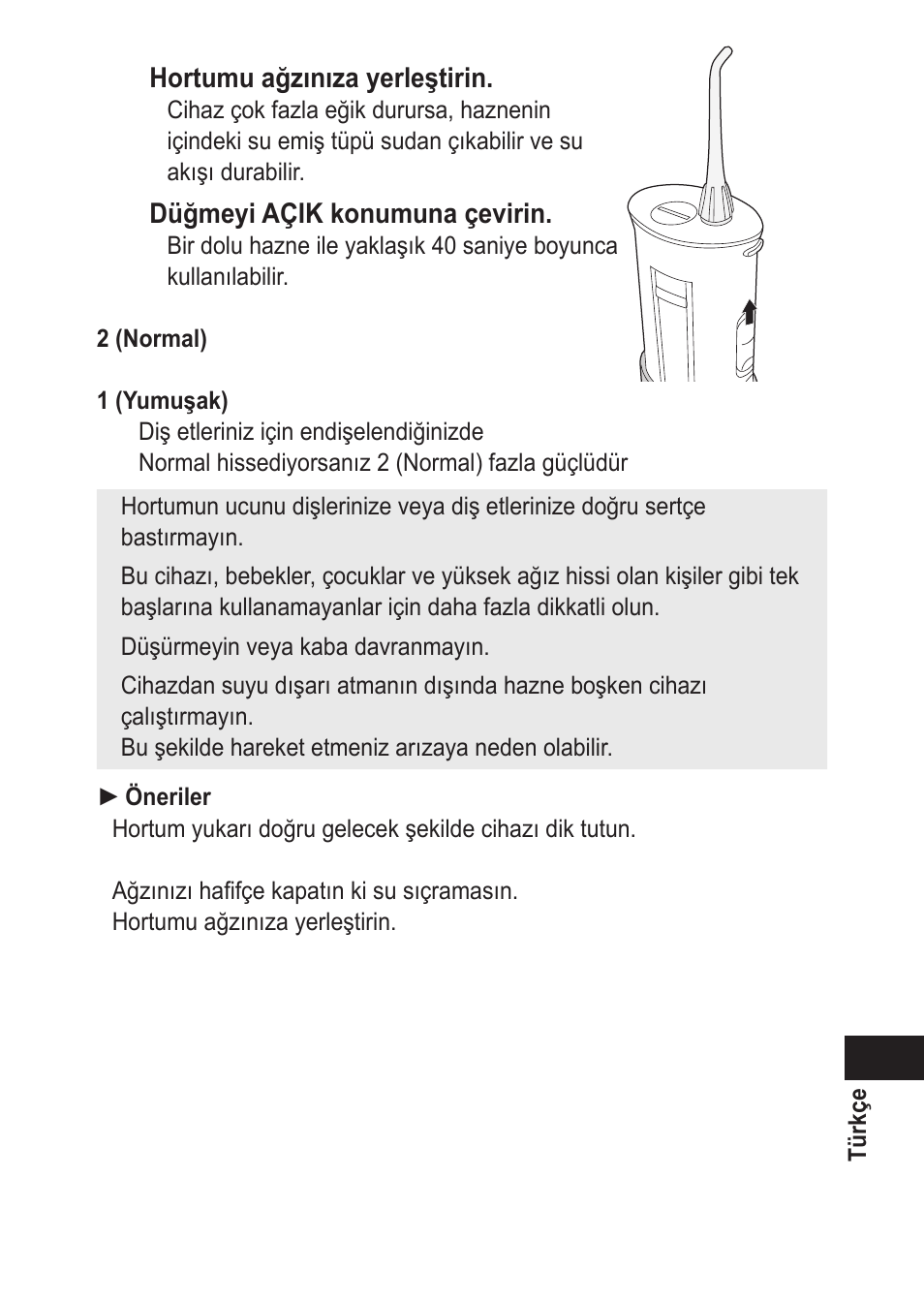 Panasonic EWDJ10 User Manual | Page 209 / 216