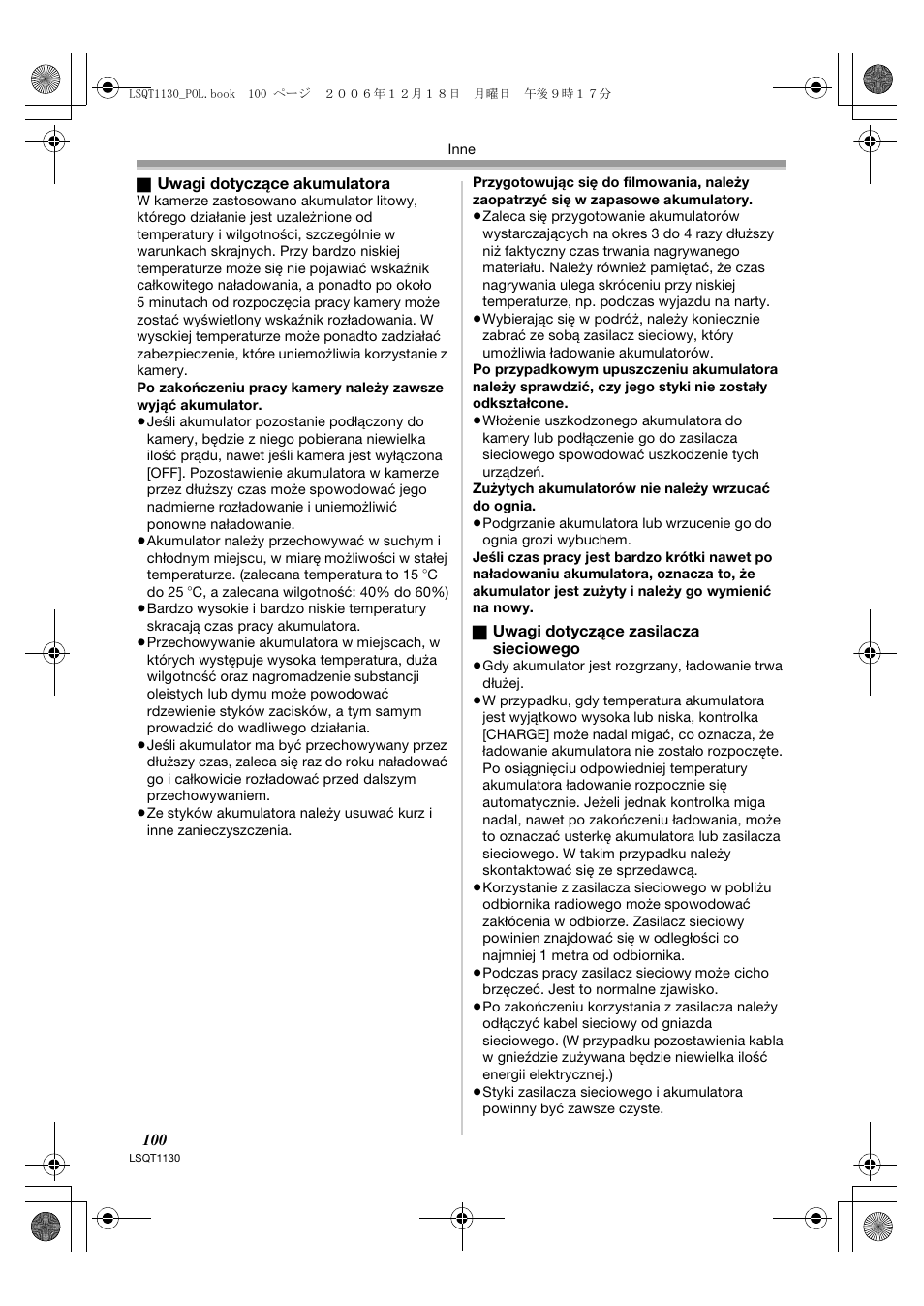 Panasonic NVGS80EP User Manual | Page 100 / 208