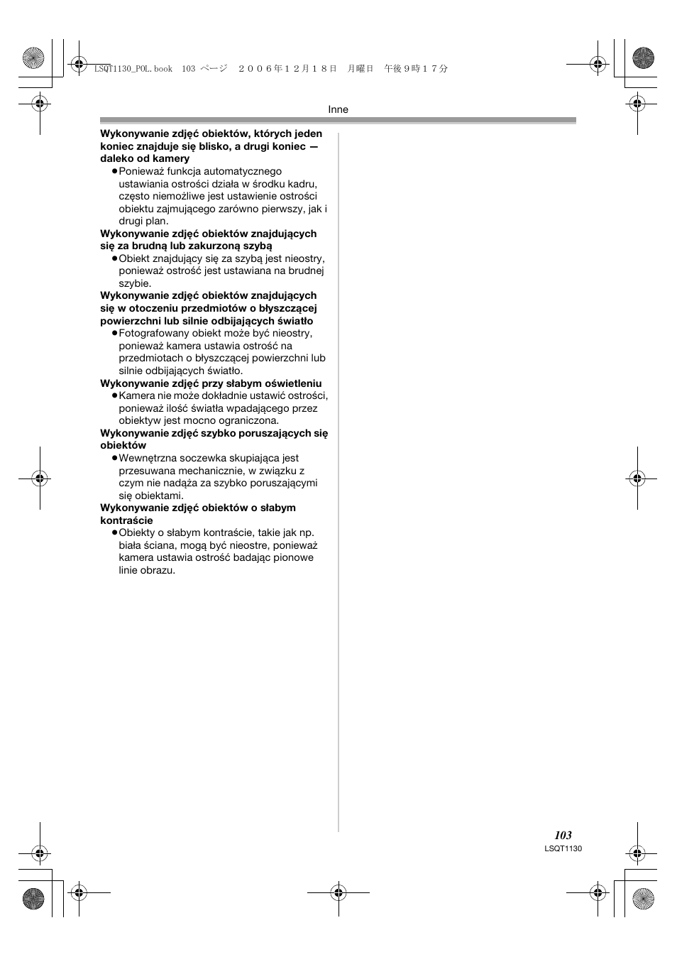 Panasonic NVGS80EP User Manual | Page 103 / 208