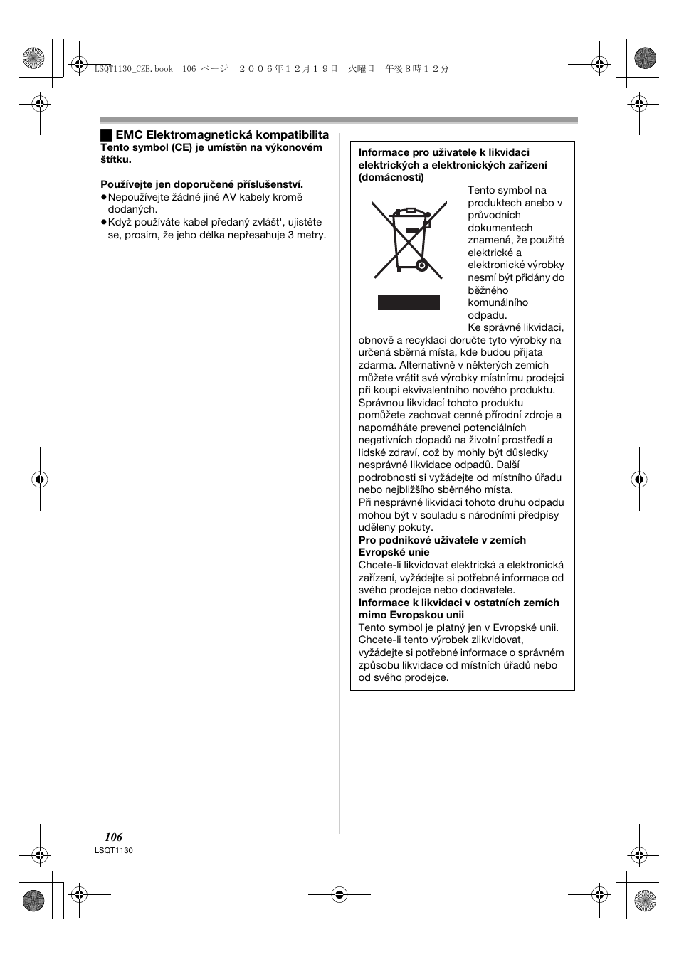 Panasonic NVGS80EP User Manual | Page 106 / 208