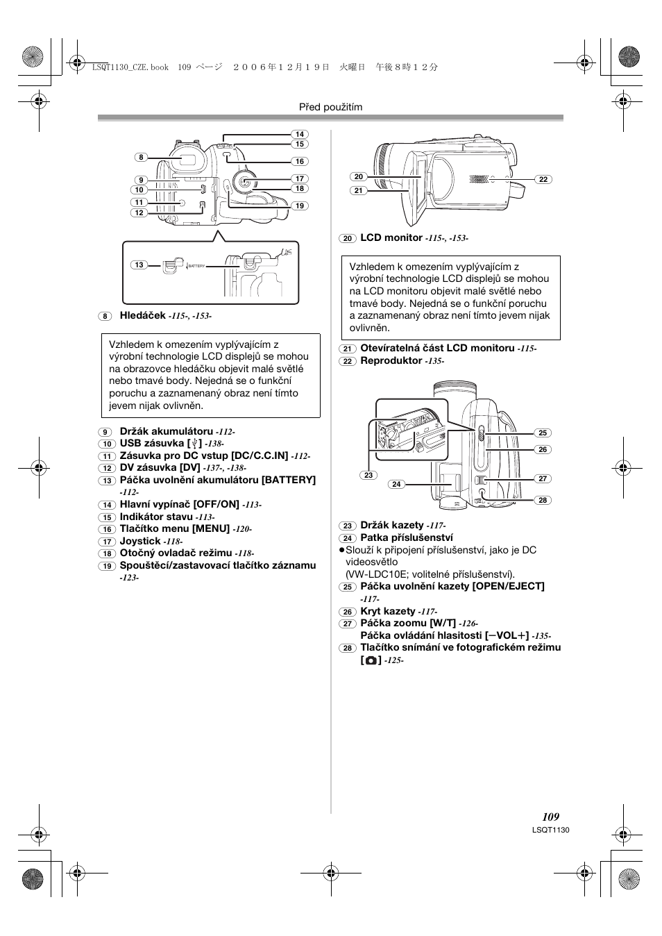 Panasonic NVGS80EP User Manual | Page 109 / 208