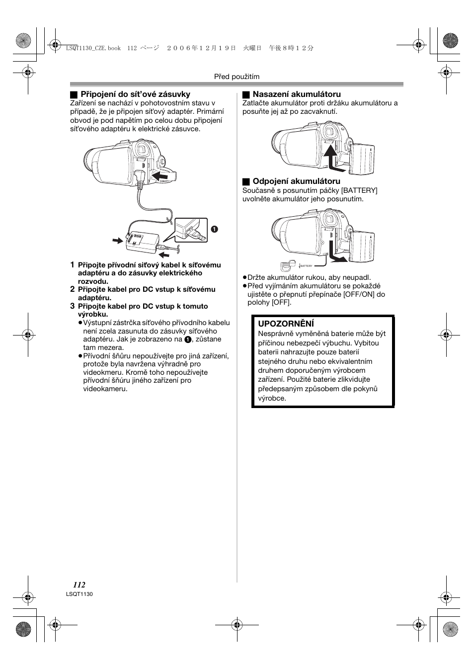 Panasonic NVGS80EP User Manual | Page 112 / 208