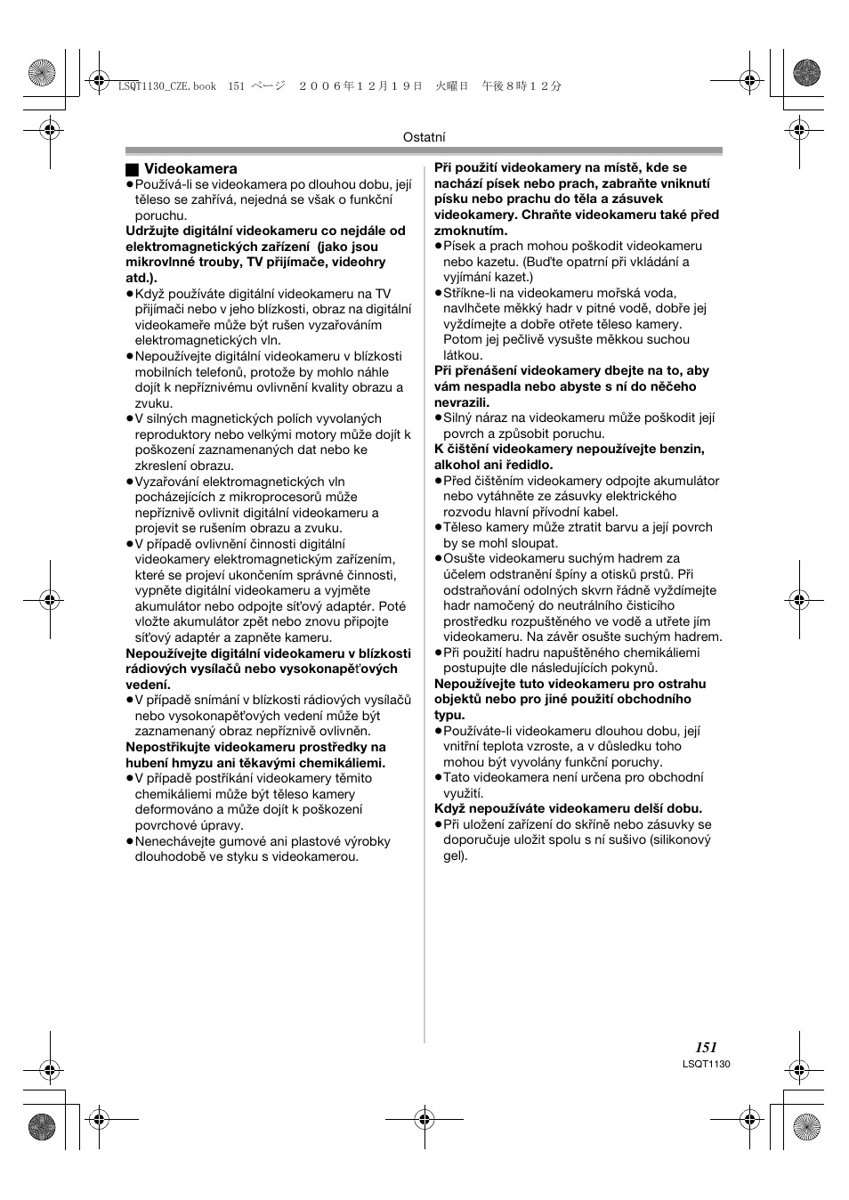 Panasonic NVGS80EP User Manual | Page 151 / 208